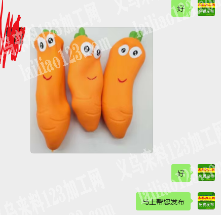 【长期有订单】外贸软胶tpr玩具订单，外