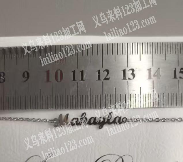 金属切割外发加工，项链吊坠切割外发加工。