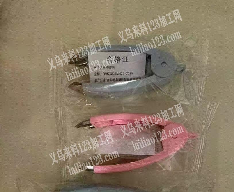 工具订单，如图，寻找厂家，