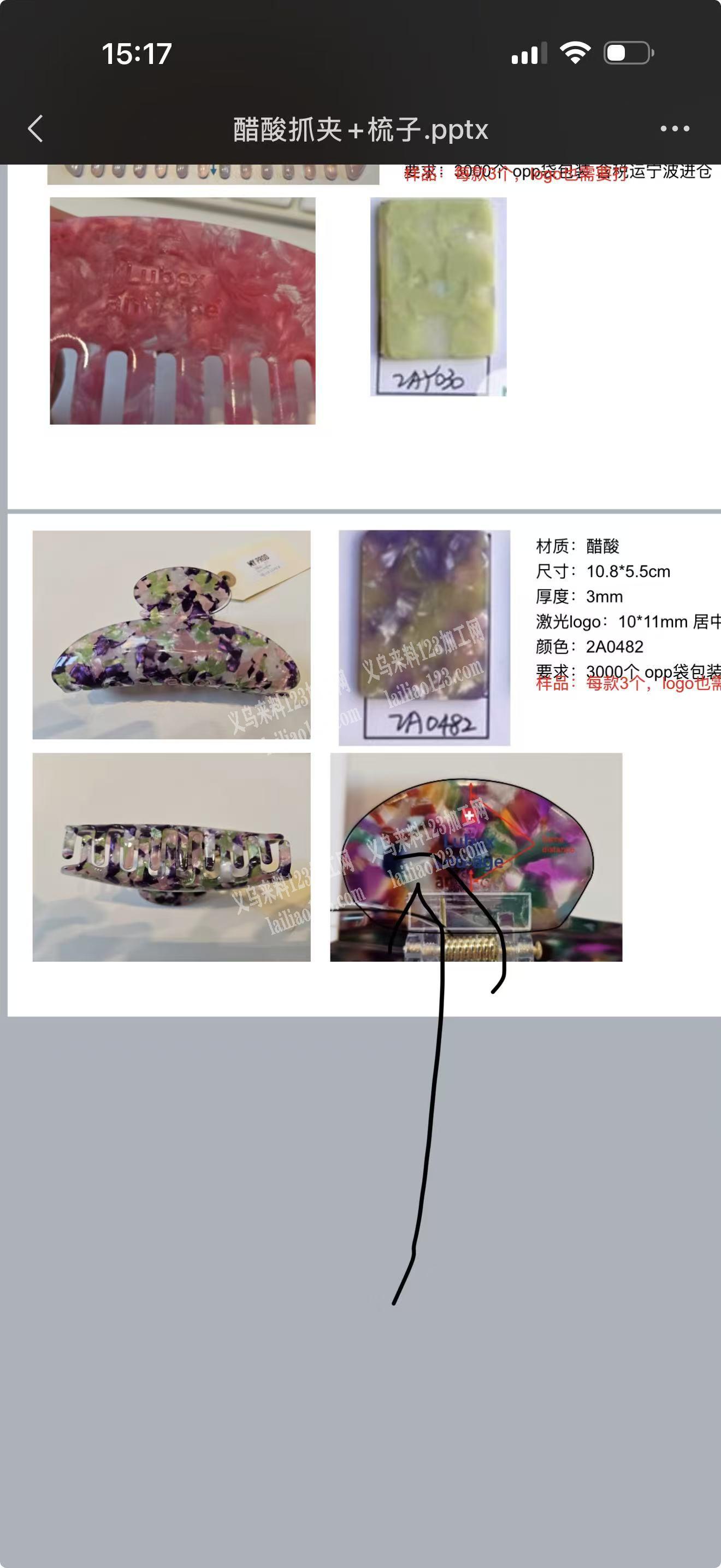 帮我发布一下找醋酸板材精雕加工厂