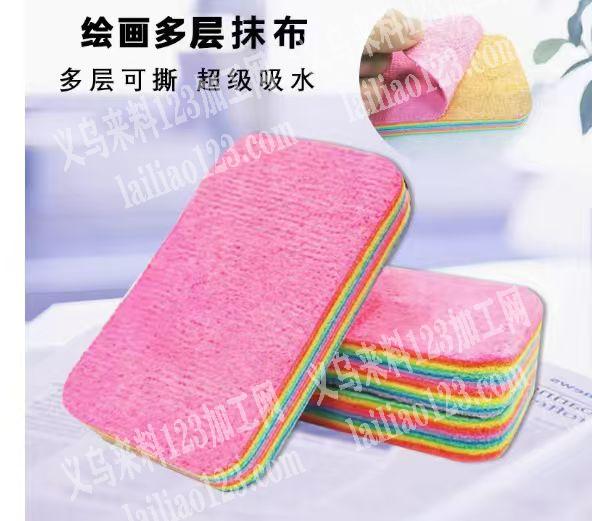 采购如图多层抹布，寻找厂家，微信