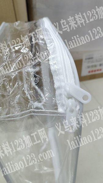 【有内袋】如图拉链的PVC收纳袋订单外发加工