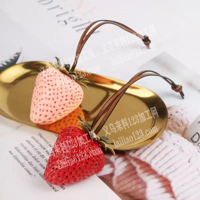 10万草莓挂件成品订单，如图，寻找专业做