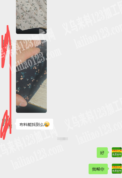 老板委托寻找：公司寻找如图布料供应商，寻