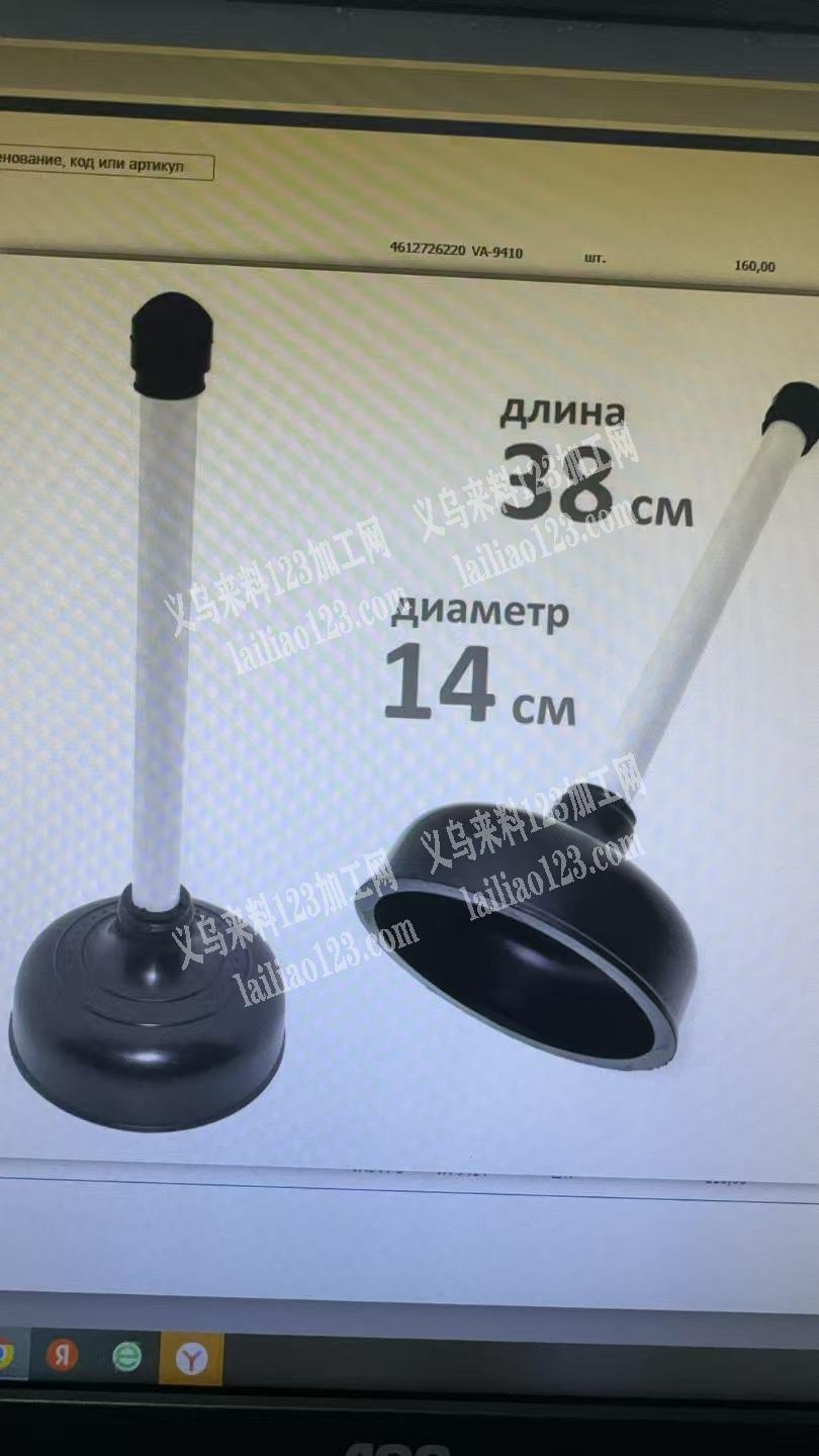 马桶吸订单，如图，寻找厂家，有订单，微信