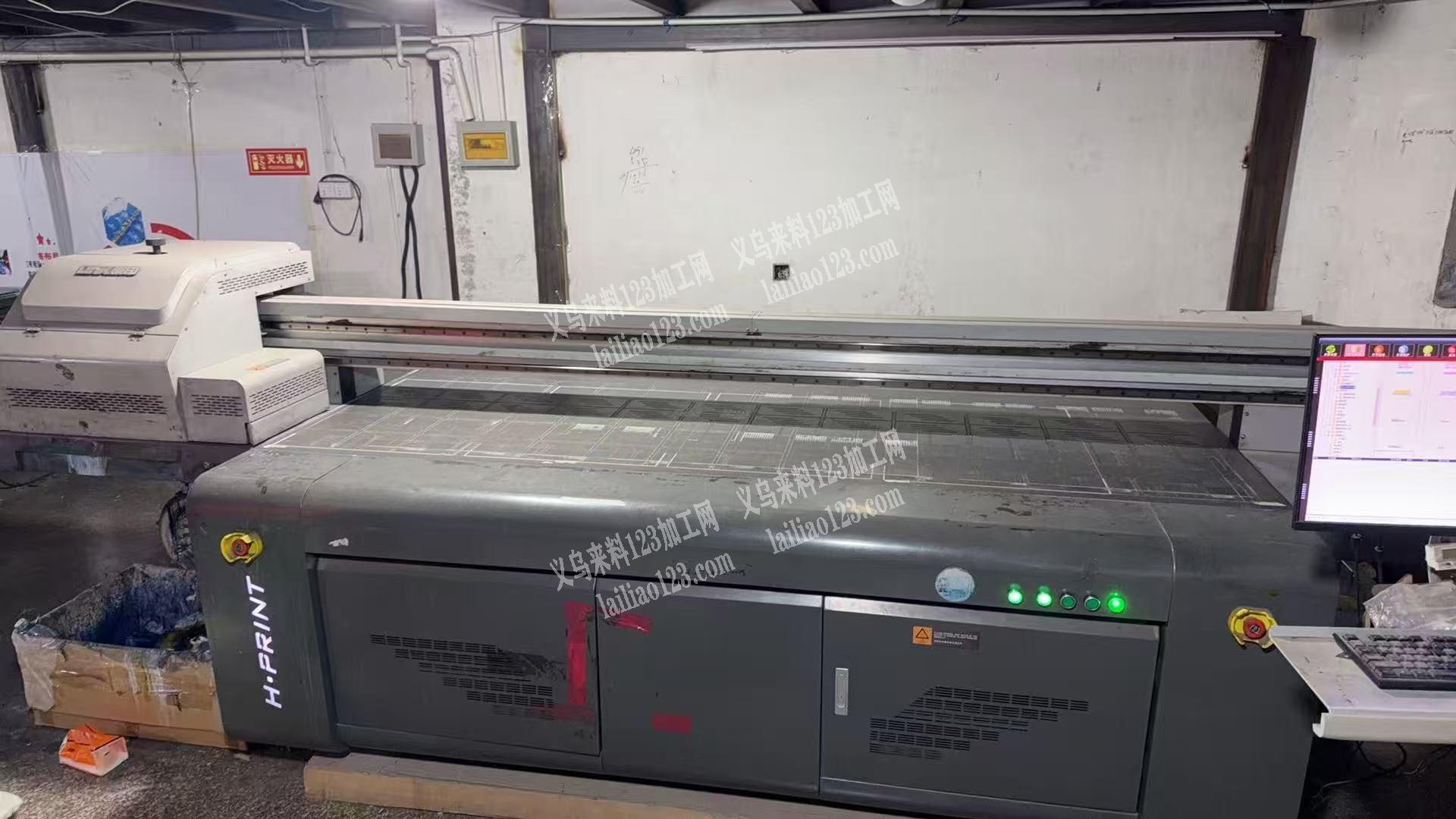 处理，2台二手UV打印机