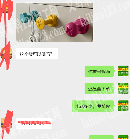 老板委托寻找：塑料挂钩订单，如图，寻找厂