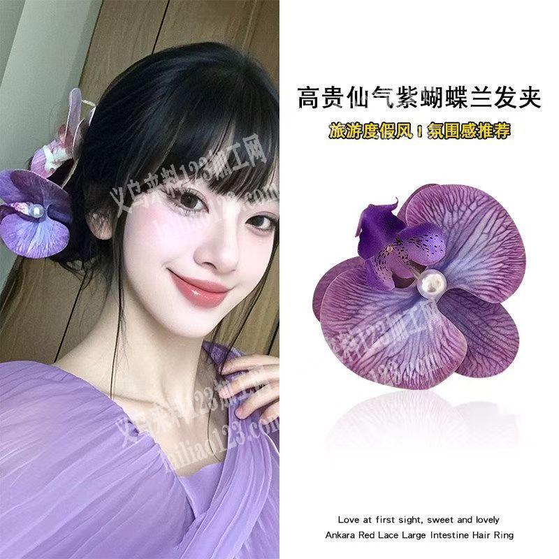 花片上打气眼外发加工，寻找义乌本地或者周