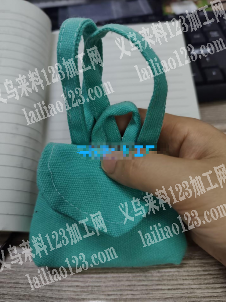 12公分左右的小包外发加工【车缝外发加工