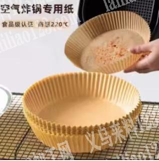 【采购订单】寻找如图纸盘的生产厂家，采购