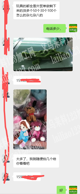 处理，量大，【看视频】大量外贸玩具处理。