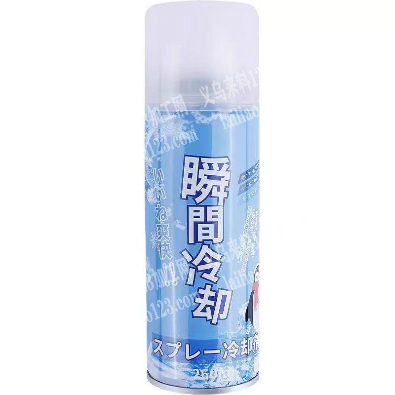 找降温喷雾工厂，大量订单，寻找厂家，采购