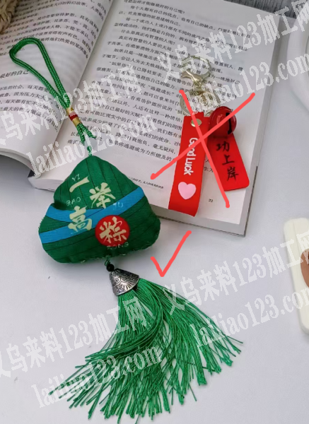 【常年有香囊包外发加工】平车+手工做的粽