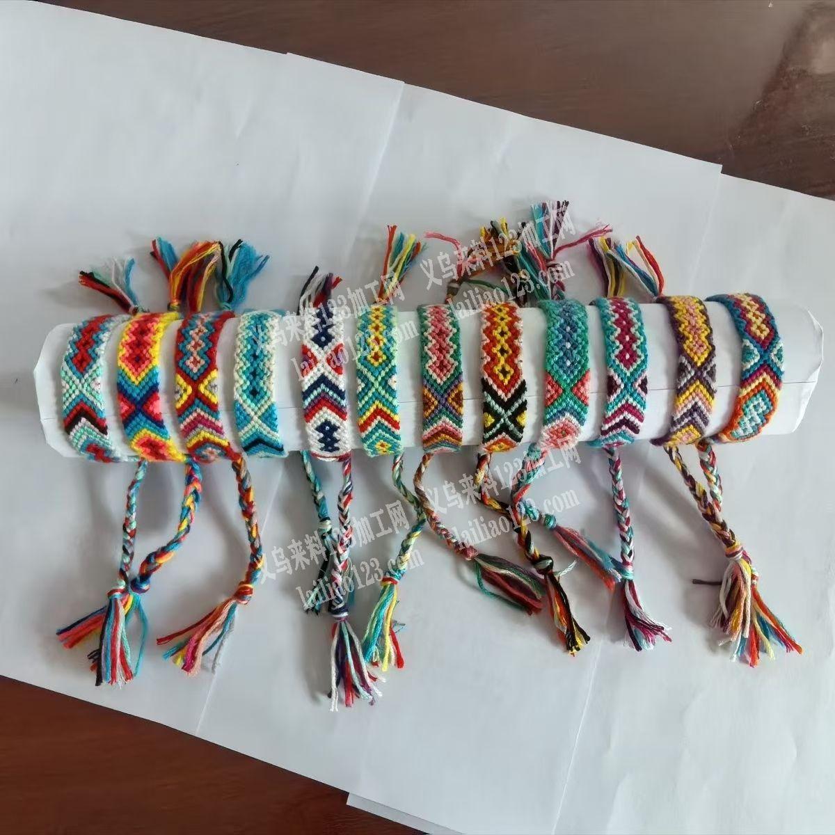 手链，成品订单，寻找成品【公司有手工编织