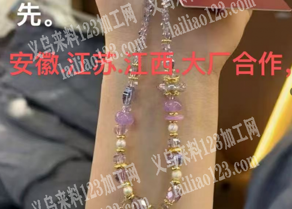 商贸城东扩市场有项链穿珠子的手工活外发，