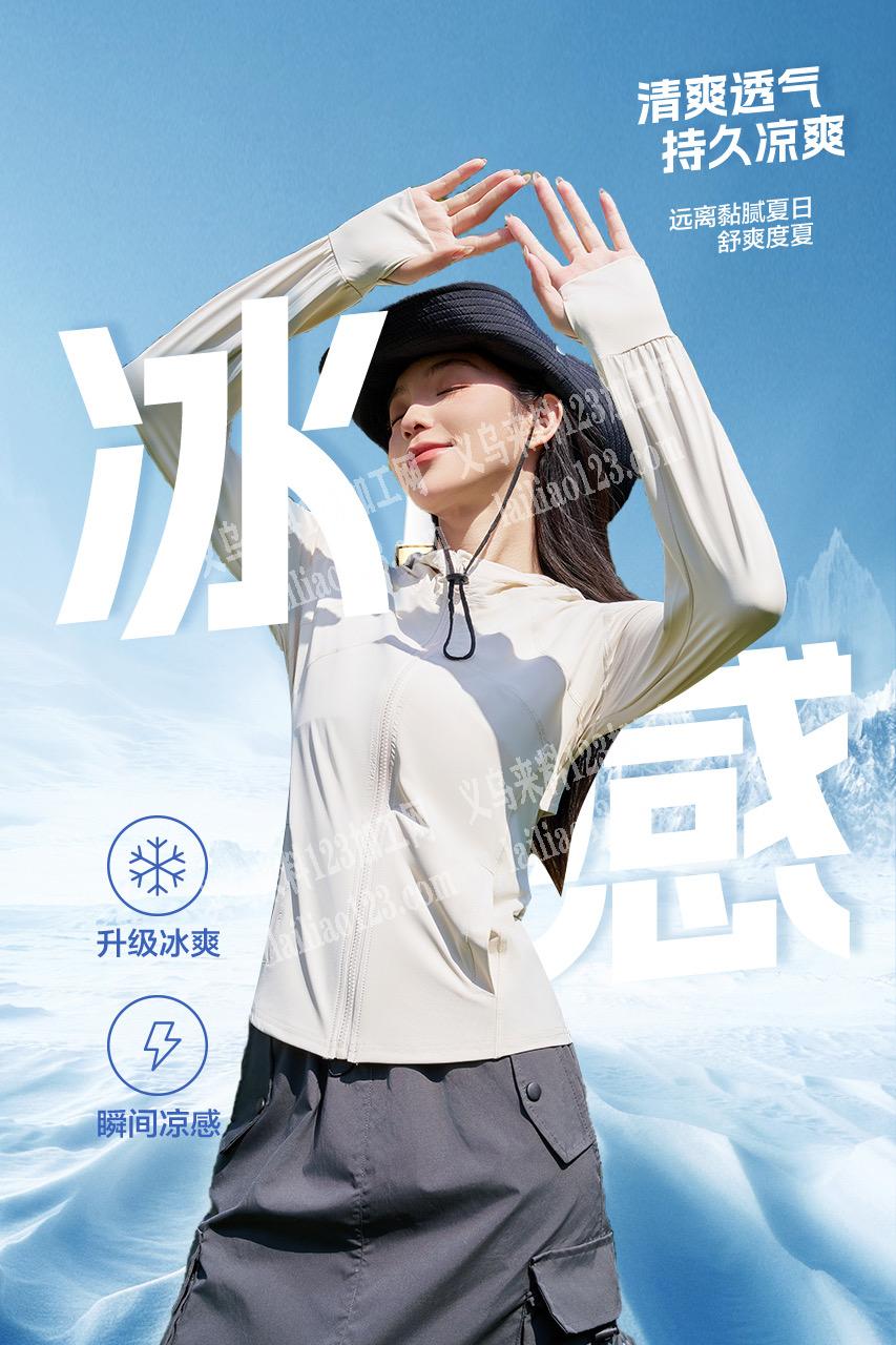 承接各类服装加工业务，供应各类爆款18967369878