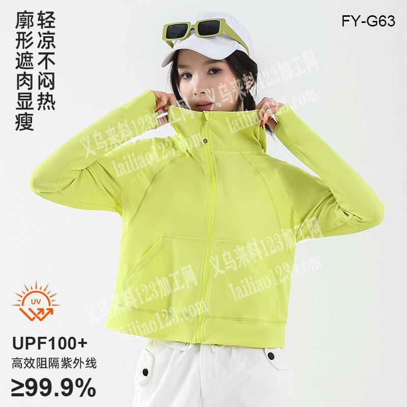 承接各类服装加工业务，供应各类爆款18967369878