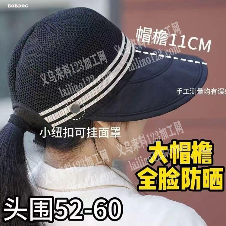 遮阳帽成品订单，寻找专业做成品帽子的厂家