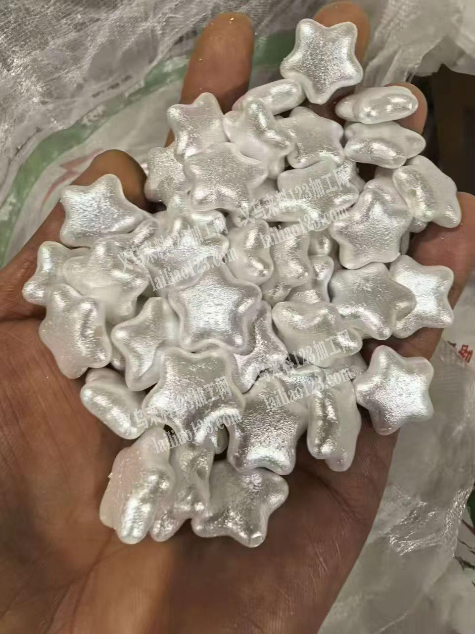 老板委托寻找：珠子注塑外发加工，附图片，