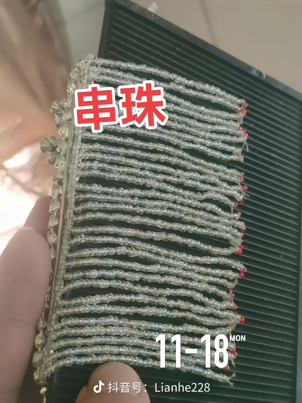 串珠手工贴胶