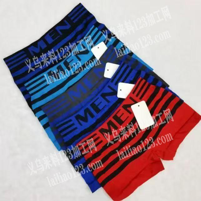 老板委托寻找：大量无缝短裤，寻找工厂，寻