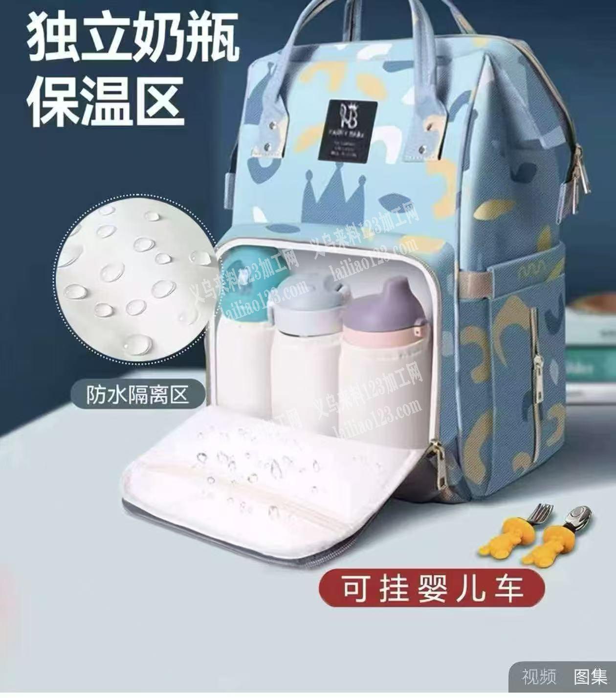 妈咪包，寻找箱包成品工厂，如图，请问谁手