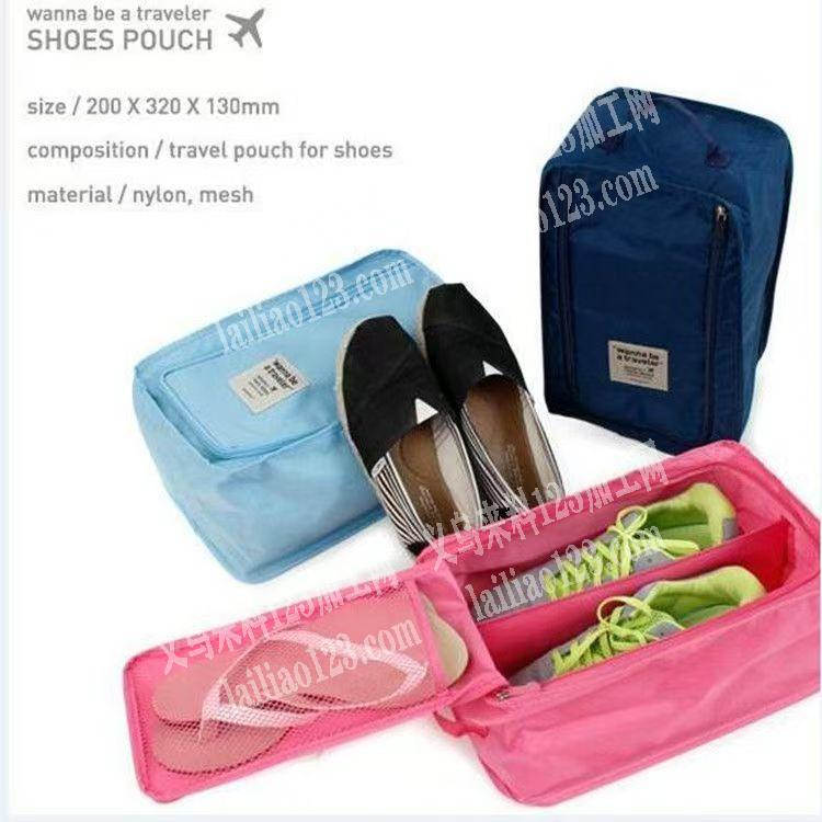 这个鞋子收纳袋收纳包订单，有5万订单寻找