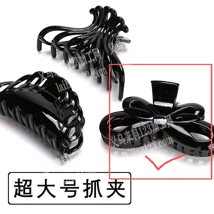 塑料抓夹订单，如图，寻找这塑料抓夹工厂，