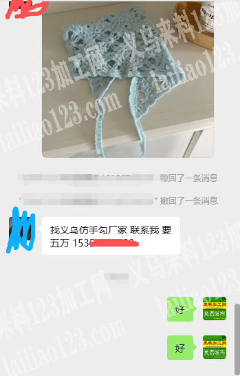 50000手工头巾订单，如图，找义乌仿手