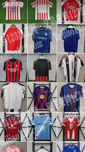 老板委托处理，处理，8000左右篮球服处