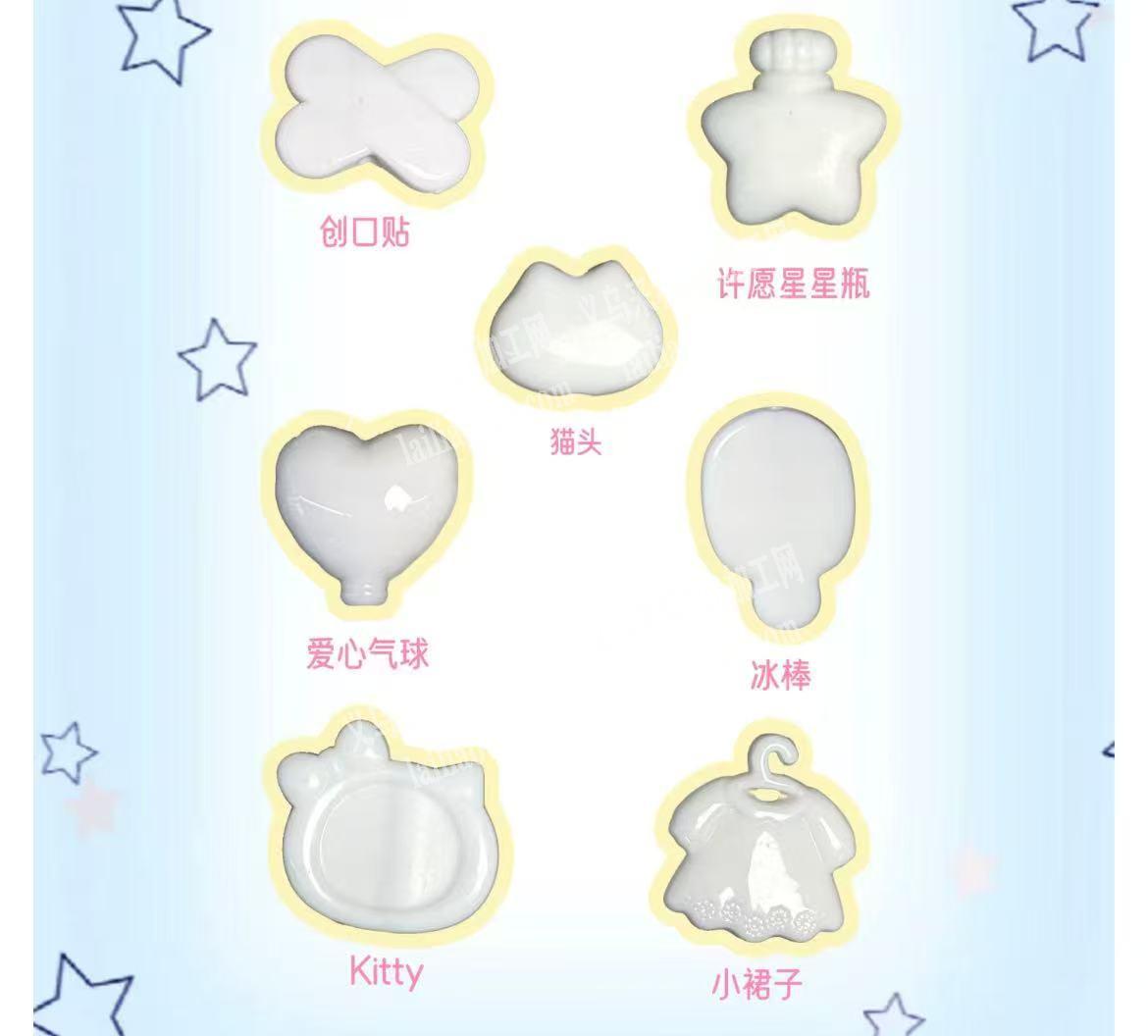 【注塑外发】寻找珠子注塑的加工厂，请联系