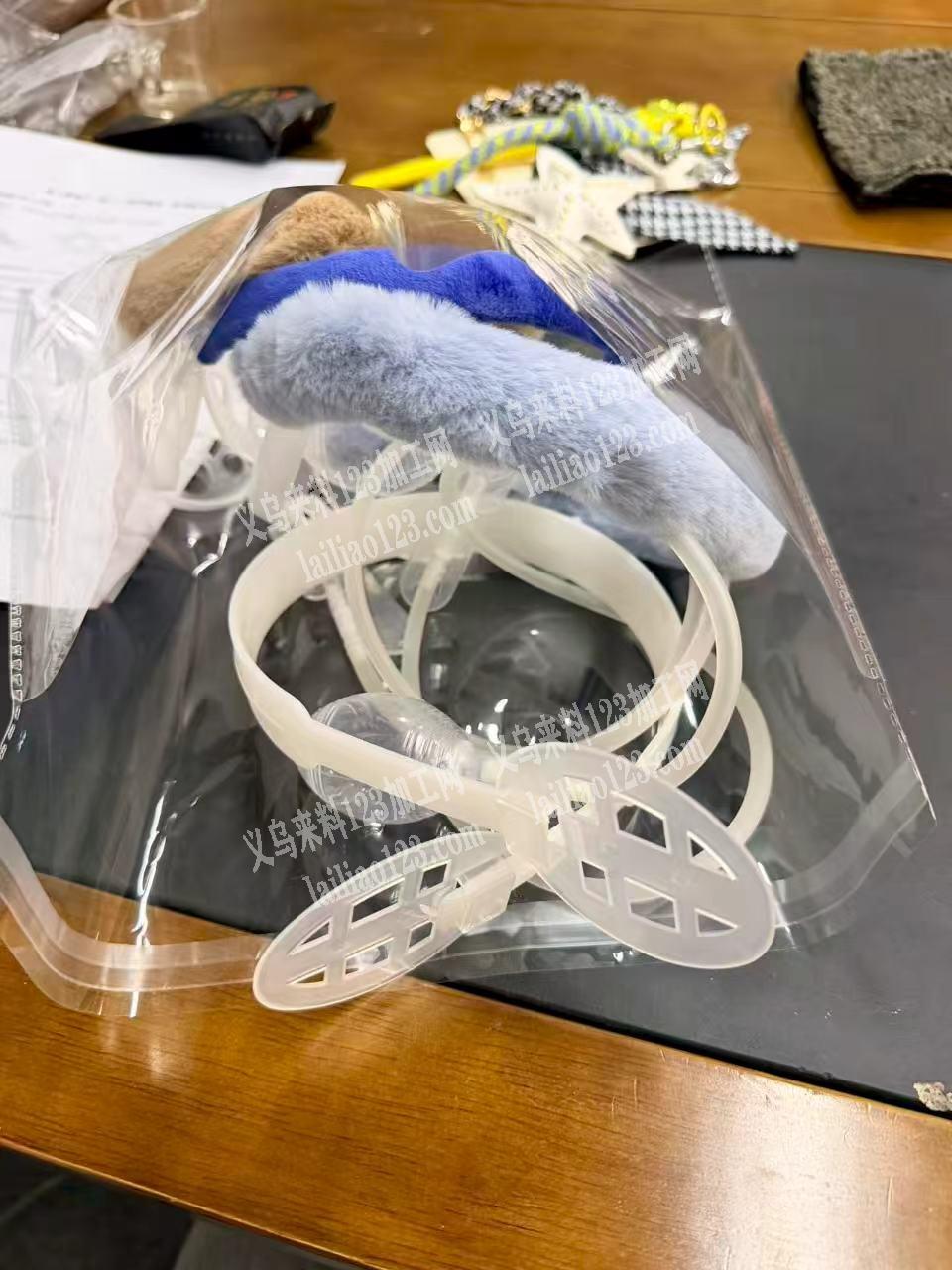 20万注塑订单，耳罩的塑料支架订单【注塑