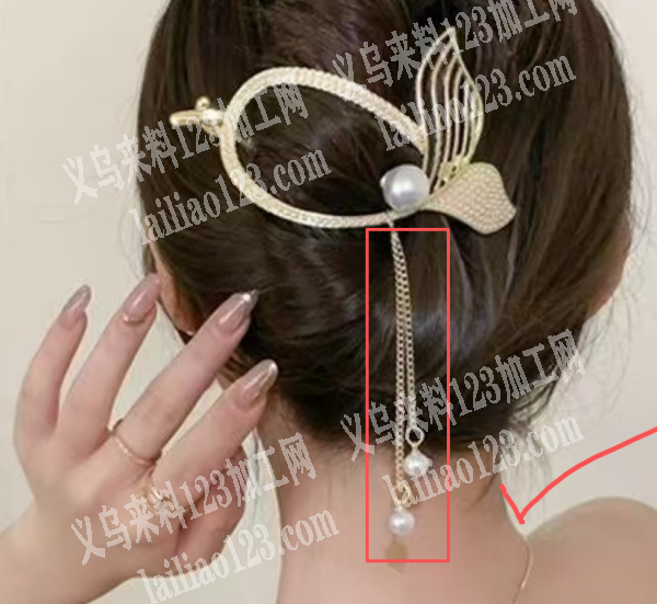 寻找链条供应商。如图。链条有珠子的。头饰