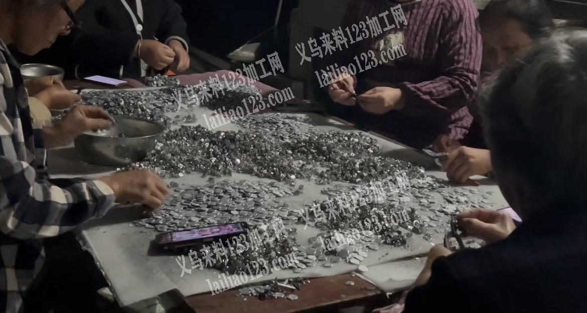 《燕敏拉链头加工厂》专注承接手工活加工10余年