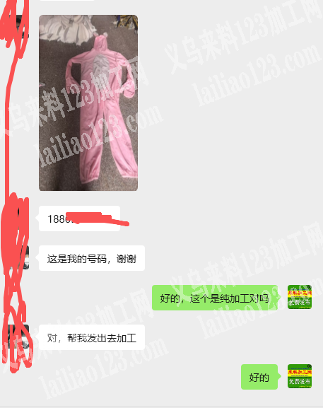 纯加工，连体衣，寻找服装加工厂，会做的服