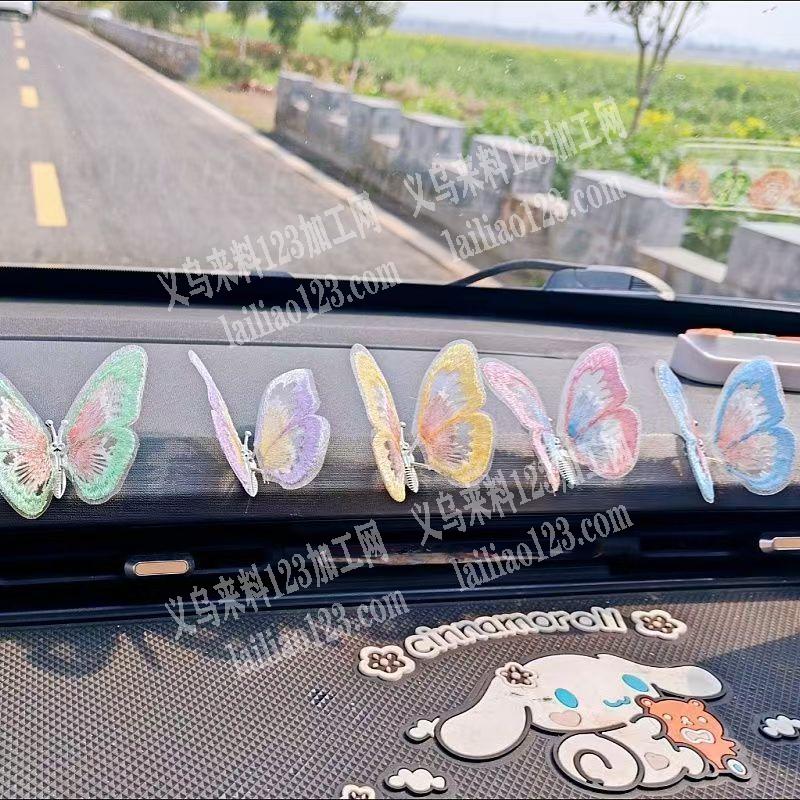 大量会动的蝴蝶订单，如图，寻找厂家，请联