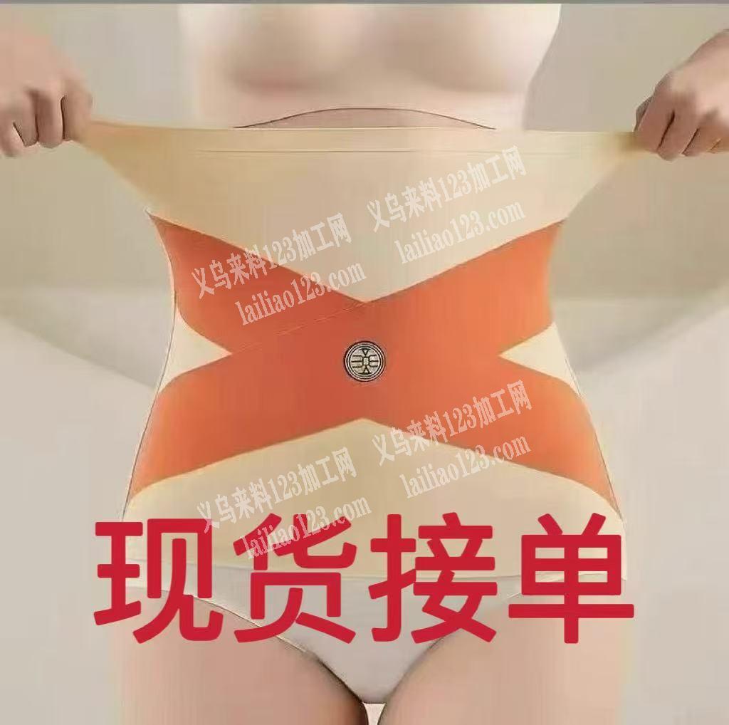 束腰带10万清仓价