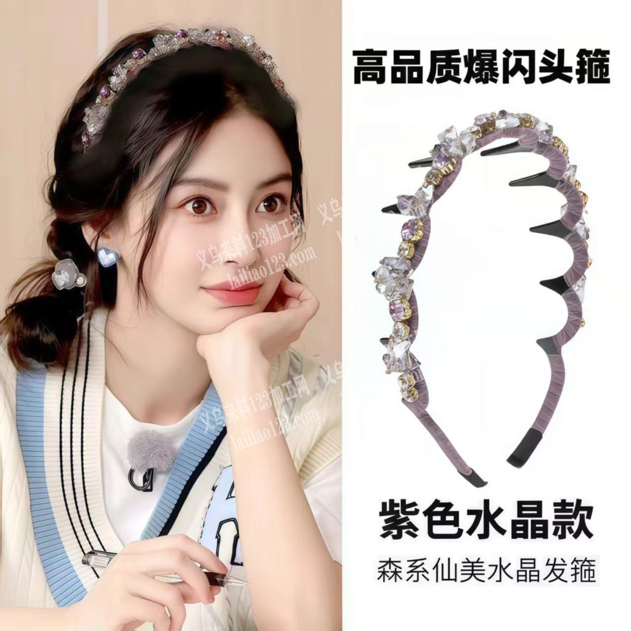 【长期有穿珠子绑珠子手工活外发】发箍穿珠