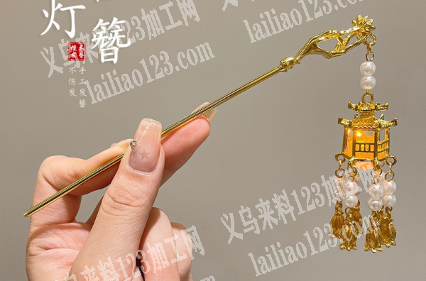 发簪订单，寻找专业做发簪的工厂合作，请联