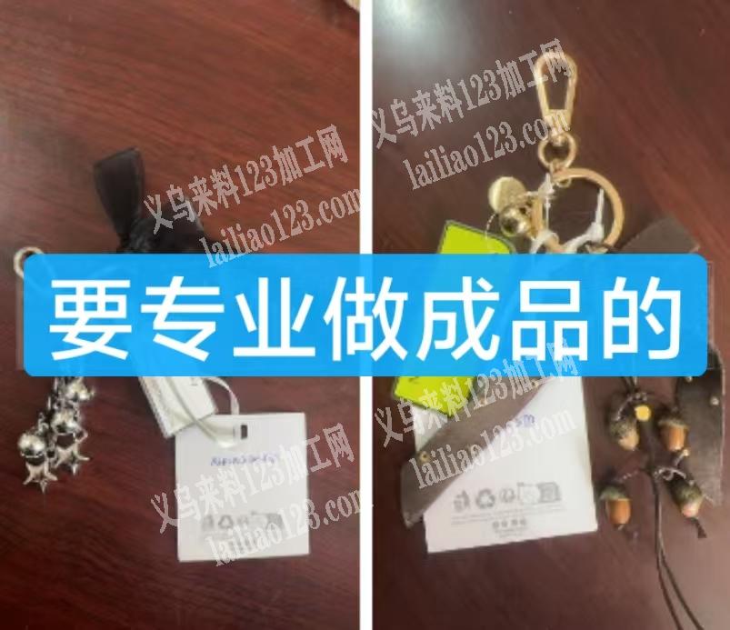 如图，需要工厂包工包料做成品，工厂请联系