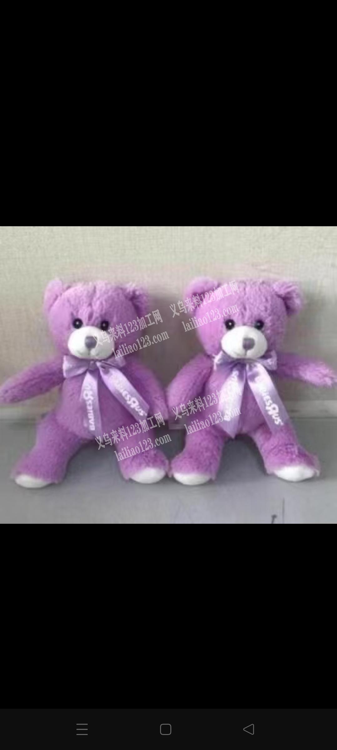 承接各种玩具订单