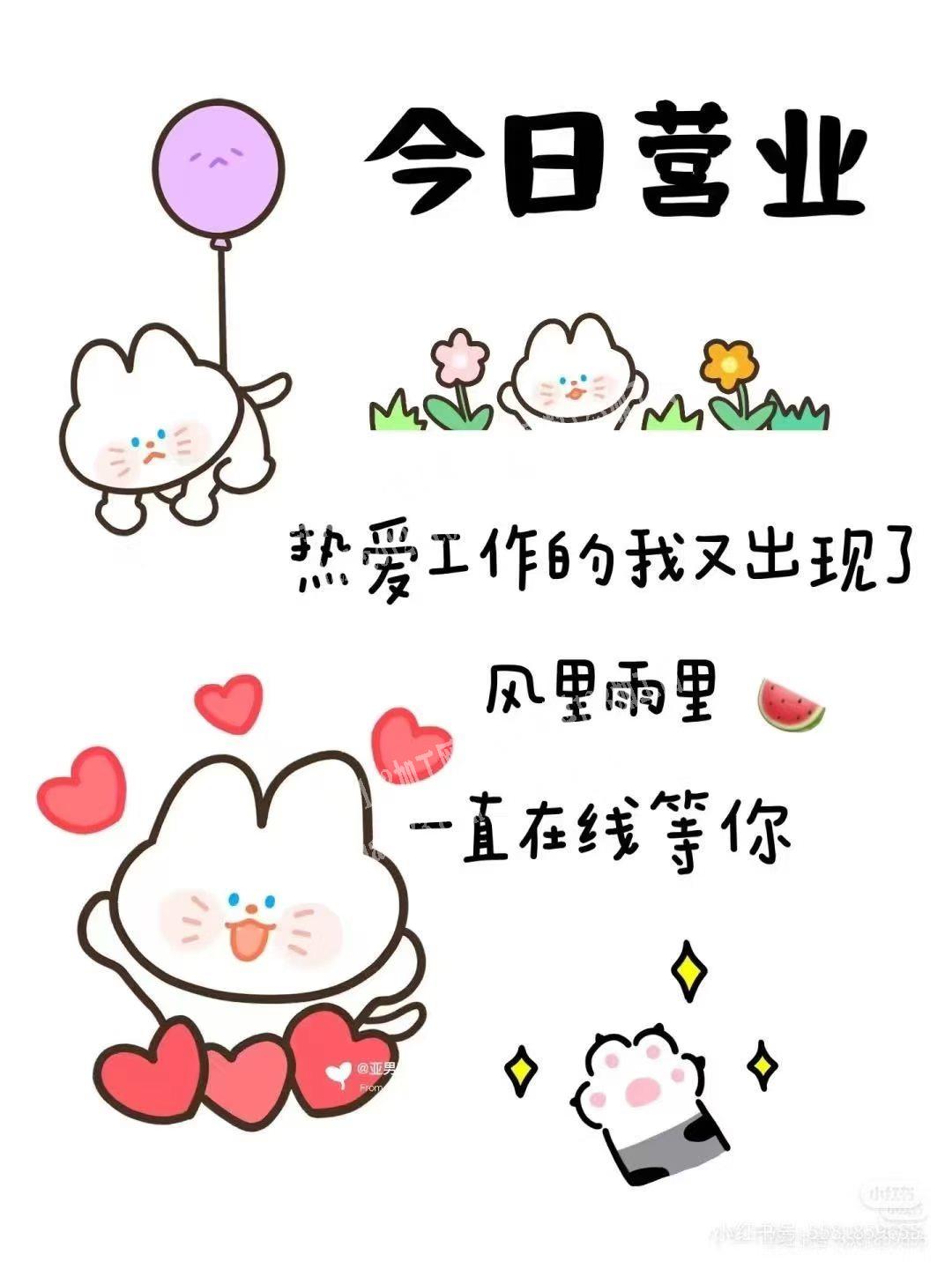 承接各种玩具订单