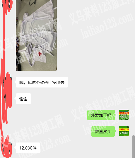 12,000件护士服装外发加工，如图，寻