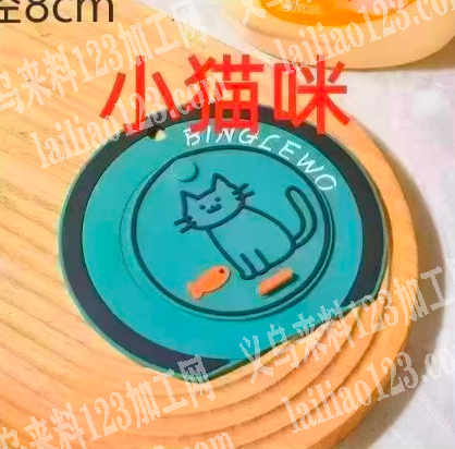 寻找注塑工厂，有模具的工厂联系我详谈，长