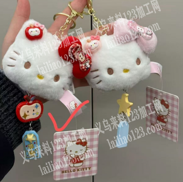 毛绒娃娃公仔挂件的，平车活。【平车活外发