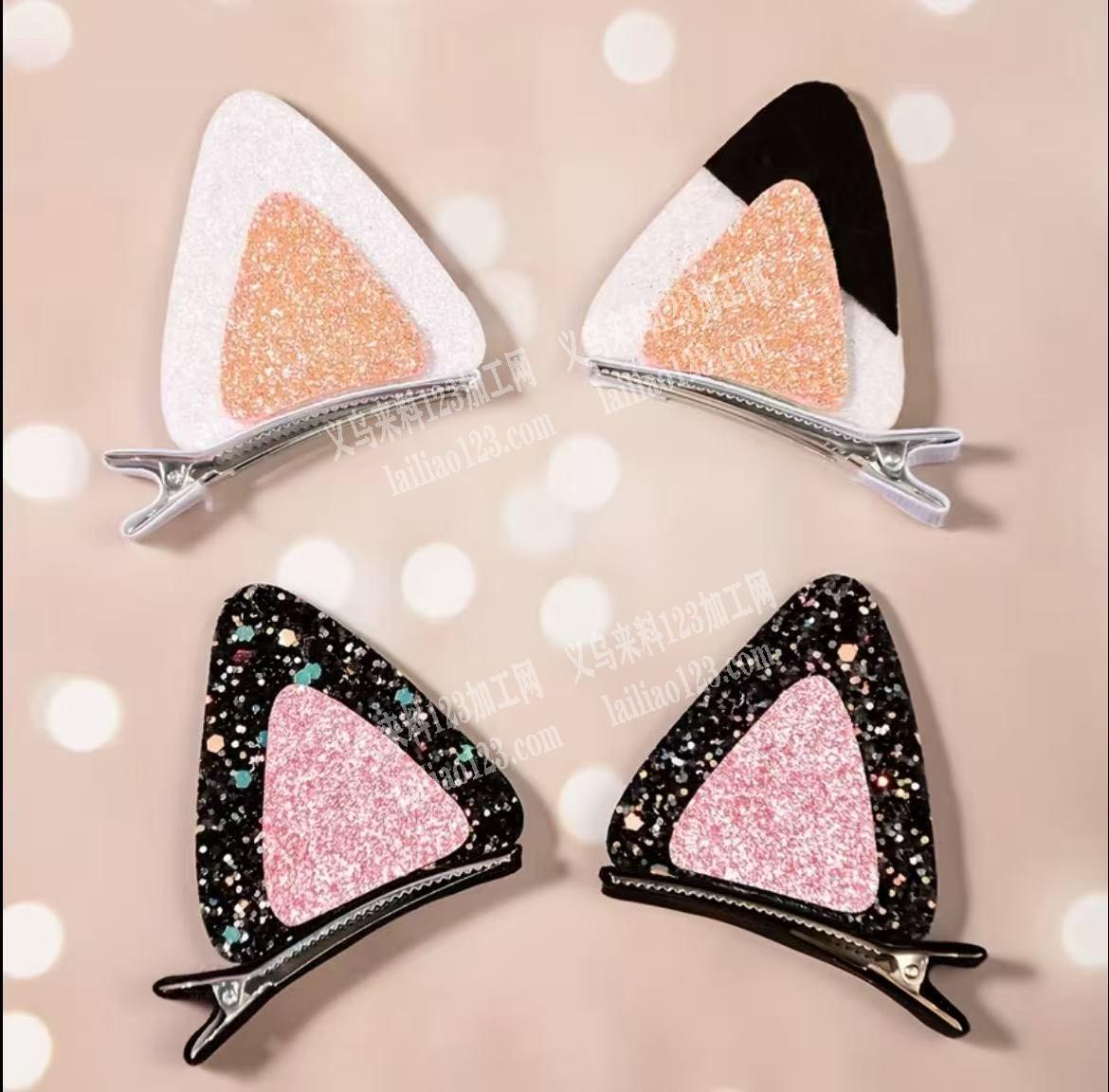 猫耳朵发夹成品订单，寻找成品工厂，请联系