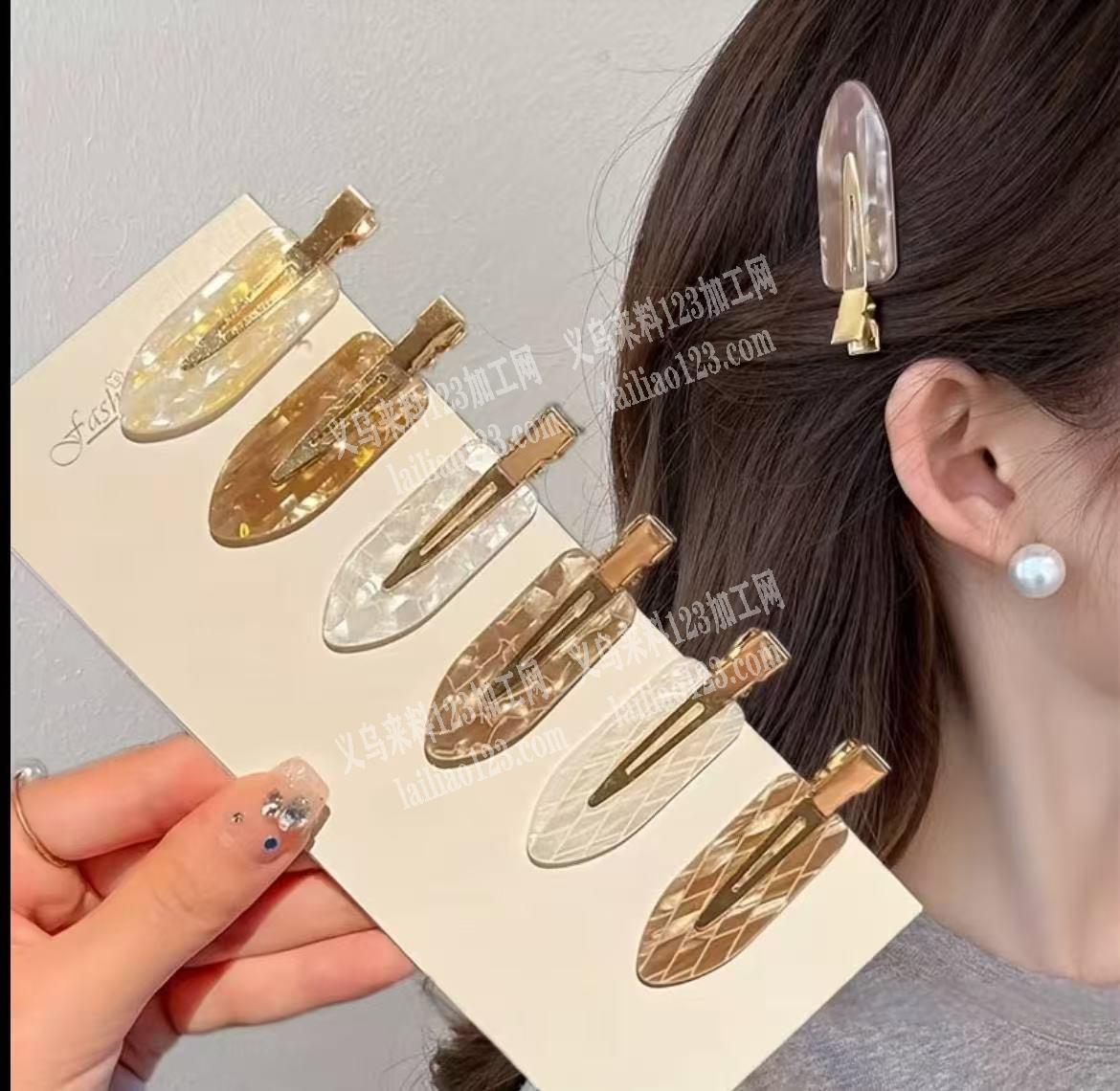 寻找无痕发夹成品工厂。，需要采购成品。寻