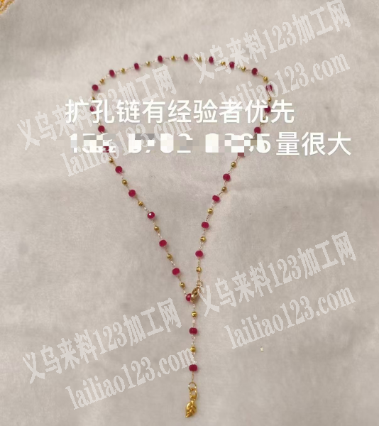 商贸城店面大量手工活外发，如图，大量项链