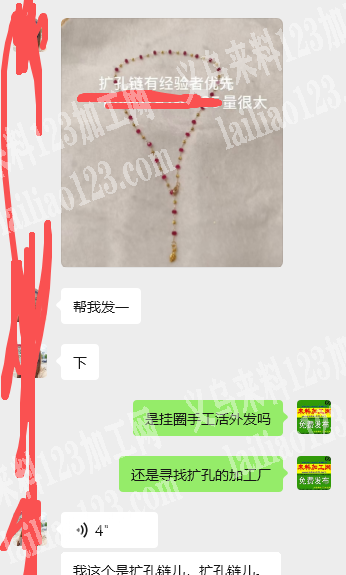 商贸城店面大量手工活外发，如图，大量项链