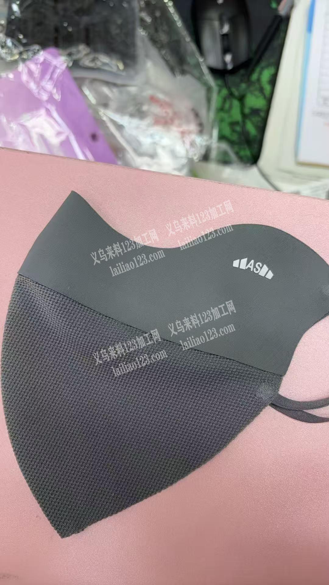 无痕口罩订单，口罩成品订单，如图，成品订